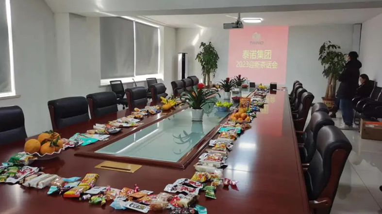 迎新年，賀新春，泰諾集團祝大家元旦快樂！